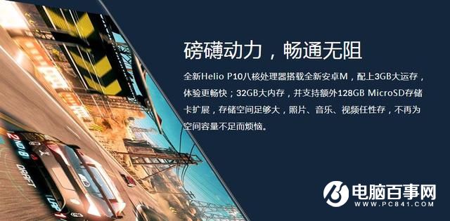 TCL 750值得買嗎？TCL 750評測