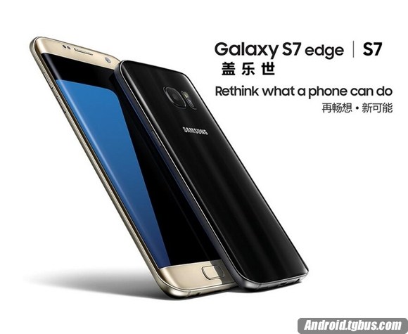 三星Galaxy S7售價3568元  夏天防水很重要！
