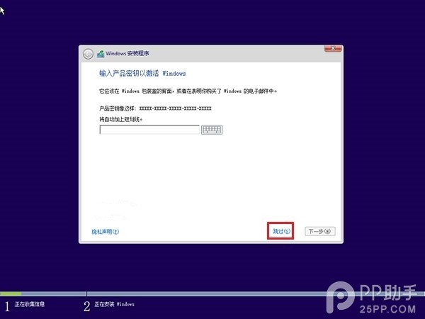 升級(jí)Windows10怎么重裝？Win10重裝注意這幾點(diǎn)