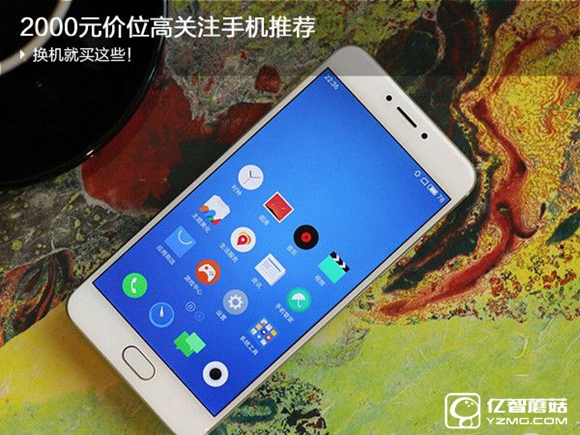 2000元價位高關(guān)注手機推薦