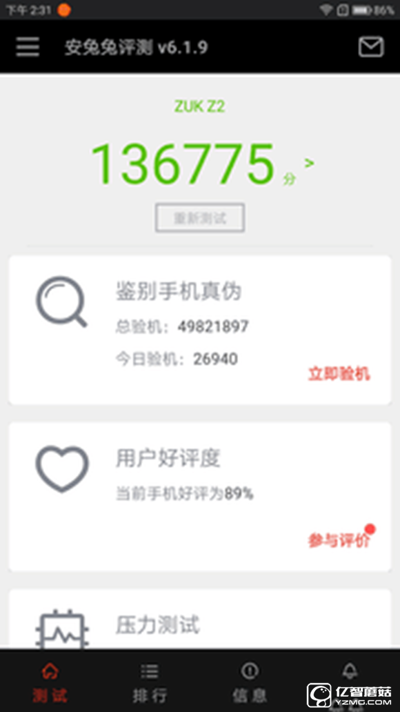 適合手機推薦 標題待定     （不發(fā)布） 