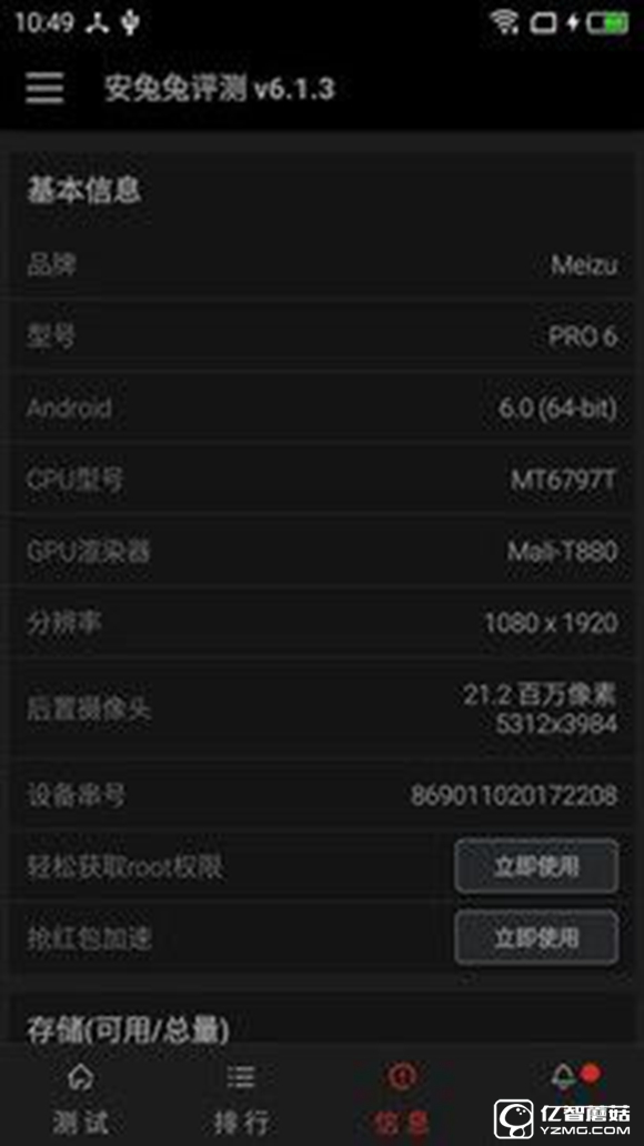 適合手機推薦 標題待定     （不發(fā)布） 