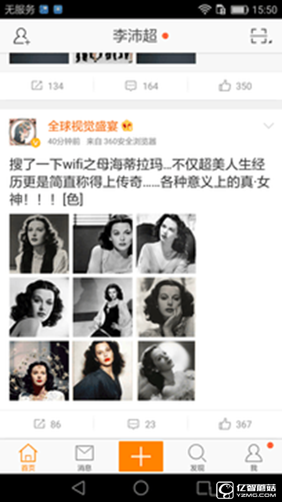 適合手機推薦 標題待定     （不發(fā)布） 
