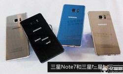 三星Note7和Note5區(qū)別對(duì)比評(píng)測(cè) 哪個(gè)好？