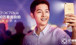 vivo x7和魅藍(lán)E區(qū)別對(duì)比評(píng)測(cè) 魅藍(lán)E和vivo x7哪個(gè)好？