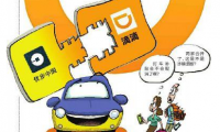 痛，傳統(tǒng)企業(yè)轉(zhuǎn)型的光明大道在哪里？