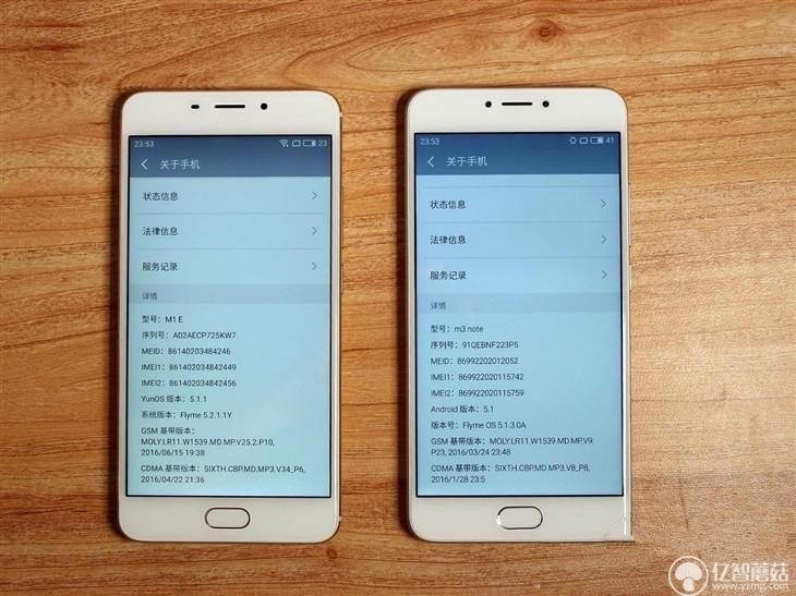 魅藍(lán)E評(píng)測(cè)：1299元高逼格！對(duì)比魅藍(lán)note3品質(zhì)提升在哪？