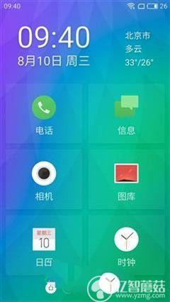 魅藍(lán)E評(píng)測(cè)：1299元高逼格！對(duì)比魅藍(lán)note3品質(zhì)提升在哪？