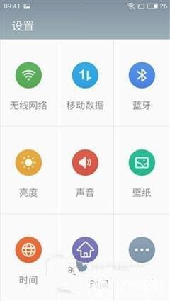 魅藍(lán)E評(píng)測(cè)：1299元高逼格！對(duì)比魅藍(lán)note3品質(zhì)提升在哪？