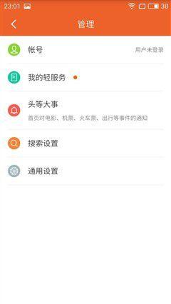 魅藍(lán)E評(píng)測(cè)：1299元高逼格！對(duì)比魅藍(lán)note3品質(zhì)提升在哪？