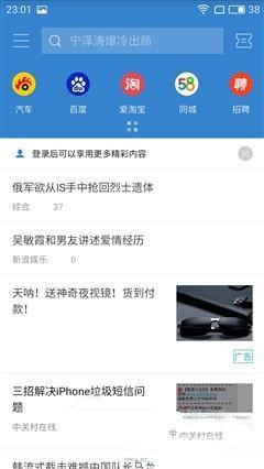 魅藍(lán)E評(píng)測(cè)：1299元高逼格！對(duì)比魅藍(lán)note3品質(zhì)提升在哪？