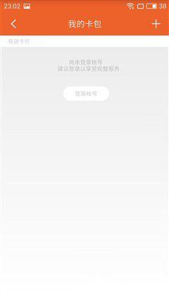 魅藍(lán)E評(píng)測(cè)：1299元高逼格！對(duì)比魅藍(lán)note3品質(zhì)提升在哪？
