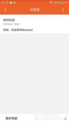 魅藍(lán)E評(píng)測(cè)：1299元高逼格！對(duì)比魅藍(lán)note3品質(zhì)提升在哪？