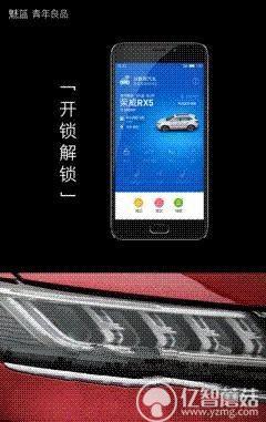 魅藍(lán)E評(píng)測(cè)：1299元高逼格！對(duì)比魅藍(lán)note3品質(zhì)提升在哪？