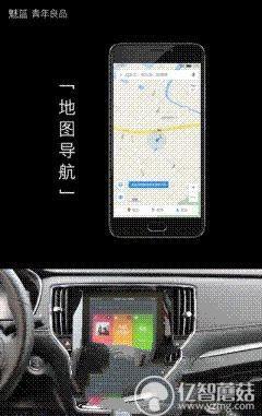 魅藍(lán)E評(píng)測(cè)：1299元高逼格！對(duì)比魅藍(lán)note3品質(zhì)提升在哪？