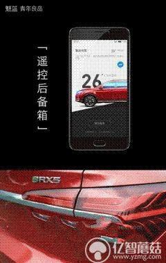 魅藍(lán)E評(píng)測(cè)：1299元高逼格！對(duì)比魅藍(lán)note3品質(zhì)提升在哪？