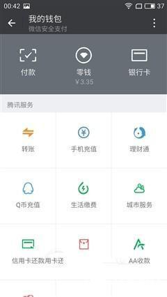 魅藍(lán)E評(píng)測(cè)：1299元高逼格！對(duì)比魅藍(lán)note3品質(zhì)提升在哪？