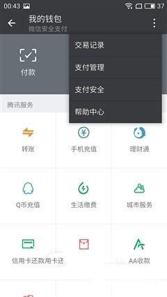 魅藍(lán)E評(píng)測(cè)：1299元高逼格！對(duì)比魅藍(lán)note3品質(zhì)提升在哪？