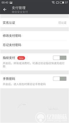 魅藍(lán)E評(píng)測(cè)：1299元高逼格！對(duì)比魅藍(lán)note3品質(zhì)提升在哪？
