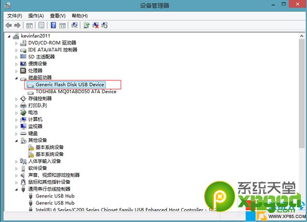 win8.1系統(tǒng)u盤(pán)啟動(dòng)盤(pán)制作工具制作安裝教程 三聯(lián)