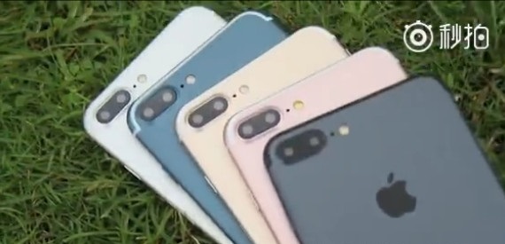 5種顏色iPhone7 Plus其曝光 你覺得哪個(gè)顏色好看？