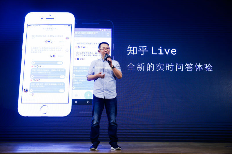 上線3個(gè)月，知乎Live活的還好嗎？來(lái)復(fù)盤一下它的數(shù)據(jù)