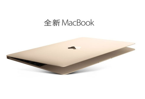 蘋果發(fā)布會(huì)沒有MacBook？ 最早10月發(fā)布！