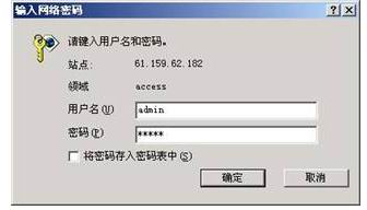 千兆網(wǎng)絡(luò)交換機設(shè)置技巧 三聯(lián)教程