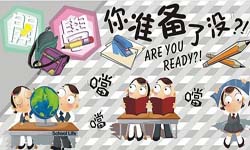 開學(xué)啦！這些智能硬件產(chǎn)品讓你在學(xué)校炫酷滿格