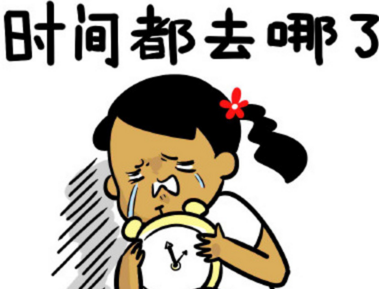開學(xué)啦！這些智能硬件產(chǎn)品讓你在學(xué)校炫酷滿格