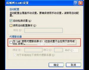 路由器管理界面打不開(kāi)的檢查方法