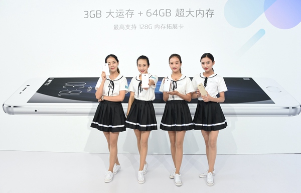 魅藍(lán)Max大屏新機(jī)發(fā)布 售價(jià)1699元+現(xiàn)貨