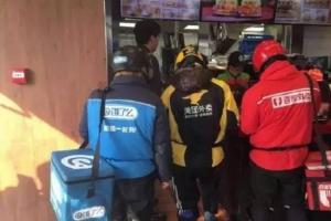 傳百度外賣要與美團(tuán)合并 餓了么你怎么看？