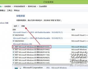 Windows 8.1 Update怎么卸載呢？