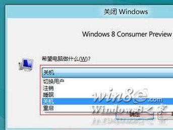 Win8/Win8.1休眠選項消失了怎么找回？  三聯(lián)