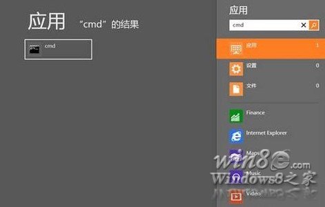 Win8.1使用管理員權(quán)限運行CMD方法 三聯(lián)