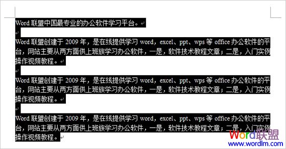 Word如何設(shè)置首行縮進(jìn)2字符
