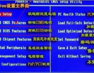 無(wú)法進(jìn)入BIOS設(shè)置