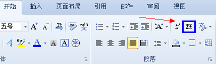 wps文字教程：來(lái)去自由的“段落布局”（別名：文字八爪魚(yú)）