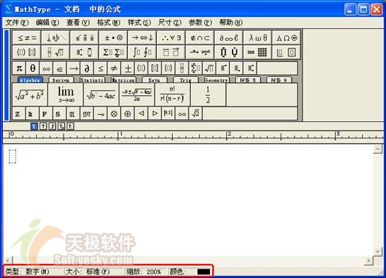 Word輸入輔助插件：數(shù)學公式編輯器
