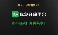 分答停擺47天后正式恢復 內(nèi)容剩職場健康科普3類