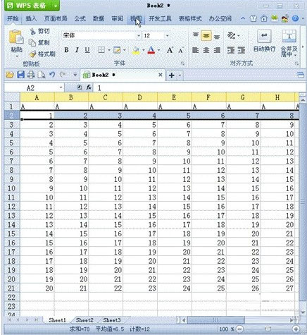 WPS表格如何實現(xiàn)凍結窗格 三聯(lián)教程