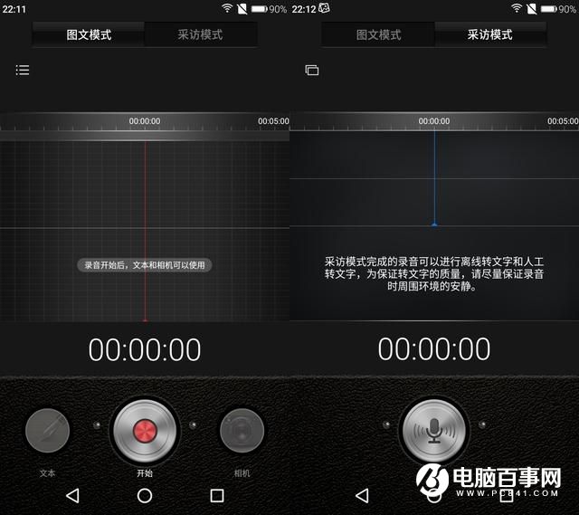 文藝范商務(wù)旗艦 TCL 950詳細(xì)評(píng)測(cè)