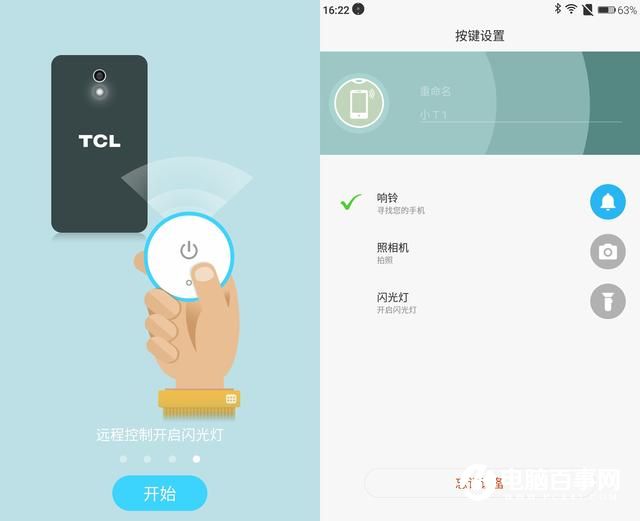 文藝范商務(wù)旗艦 TCL 950詳細(xì)評(píng)測(cè)
