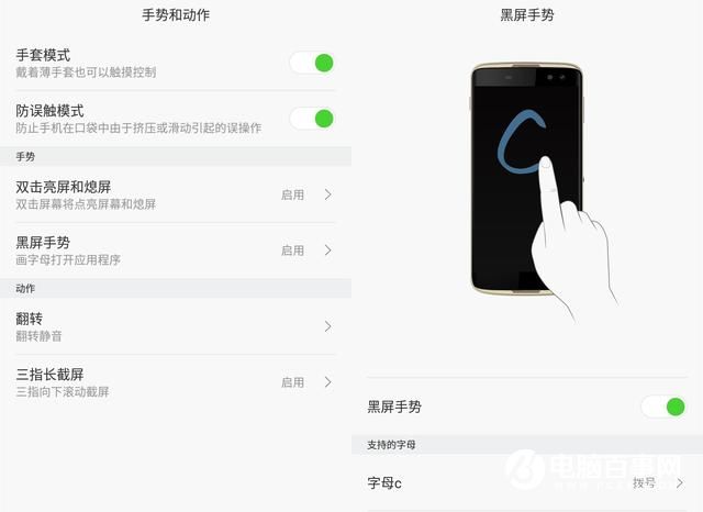 文藝范商務(wù)旗艦 TCL 950詳細(xì)評(píng)測(cè)