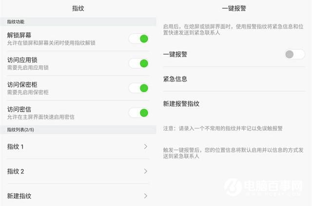 文藝范商務(wù)旗艦 TCL 950詳細(xì)評(píng)測(cè)