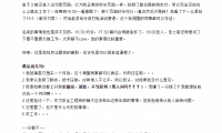 中秋“慘案”！阿里程序員寫(xiě)代碼搶月餅被開(kāi)除！