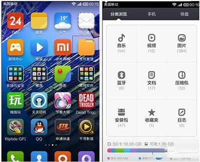 紅米手機(jī)怎么清理手機(jī)內(nèi)存？