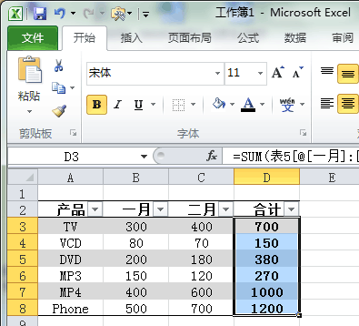 在 Excel 2010 中，條件格式超過了三個(gè)怎么辦？