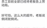 辣條都有零售旗艦店了！深得蘋(píng)果店精髓